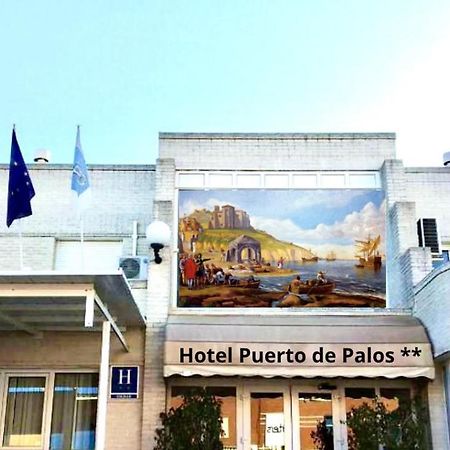 Hotel Puerto De Palos パロス・デ・ラ・フロンテーラ エクステリア 写真