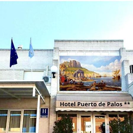 Hotel Puerto De Palos パロス・デ・ラ・フロンテーラ エクステリア 写真